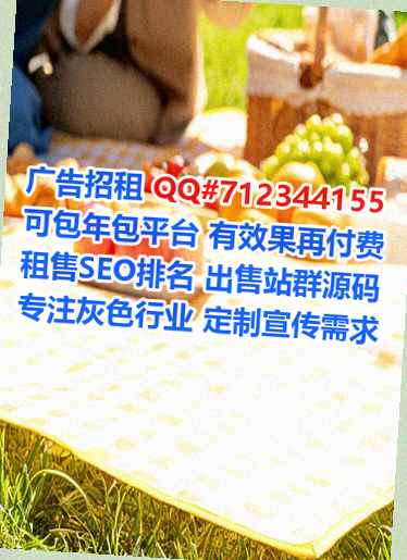 禅城供卵电力门市部